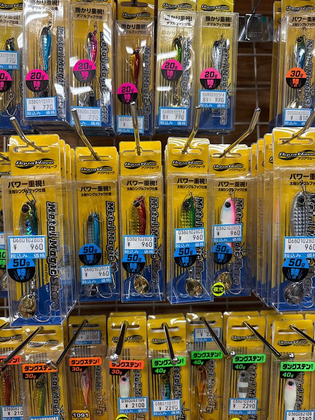 アクアウェーブ　メタルマジック補充完了！